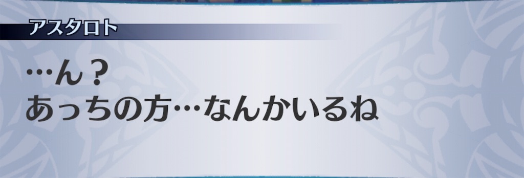 f:id:seisyuu:20181224202821j:plain