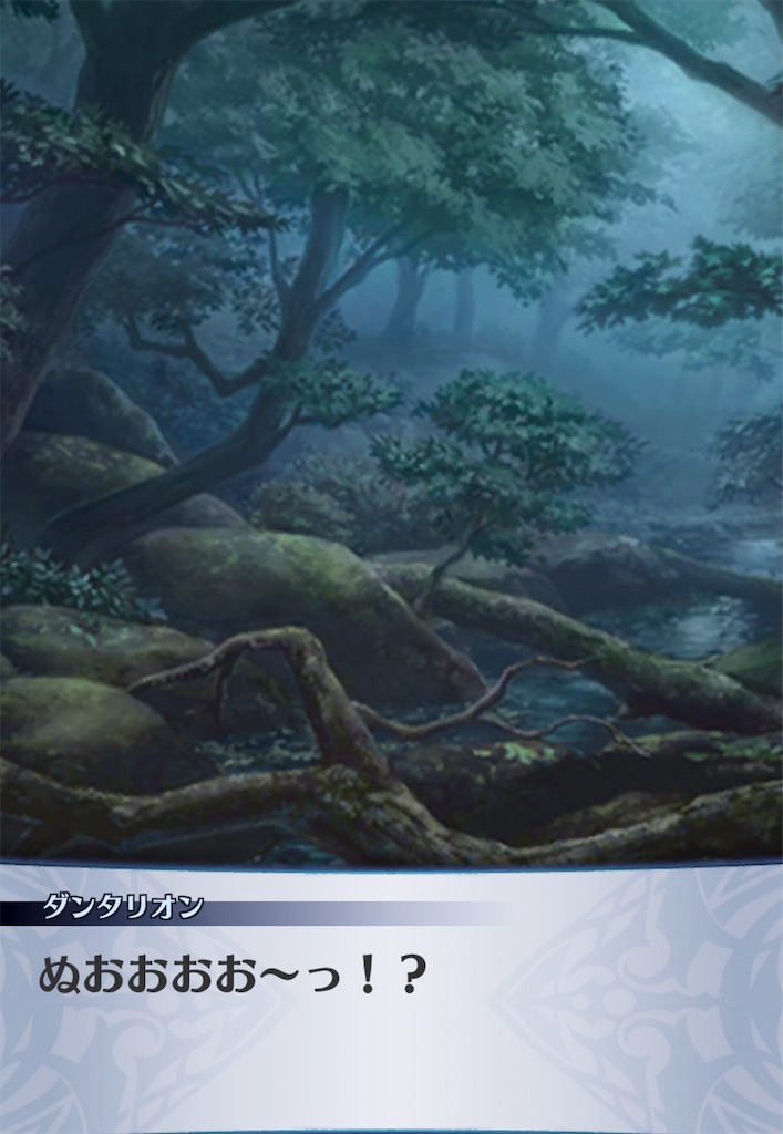 f:id:seisyuu:20181224203415j:plain