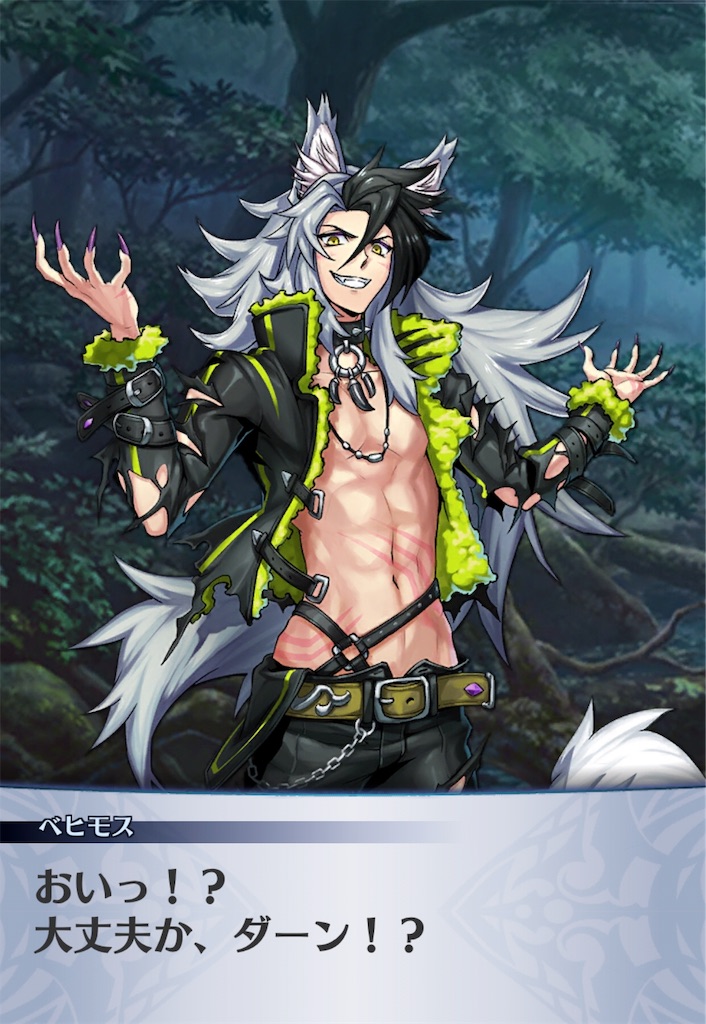 f:id:seisyuu:20181224203418j:plain