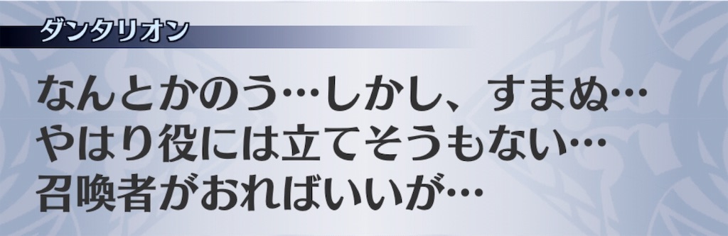 f:id:seisyuu:20181224203421j:plain