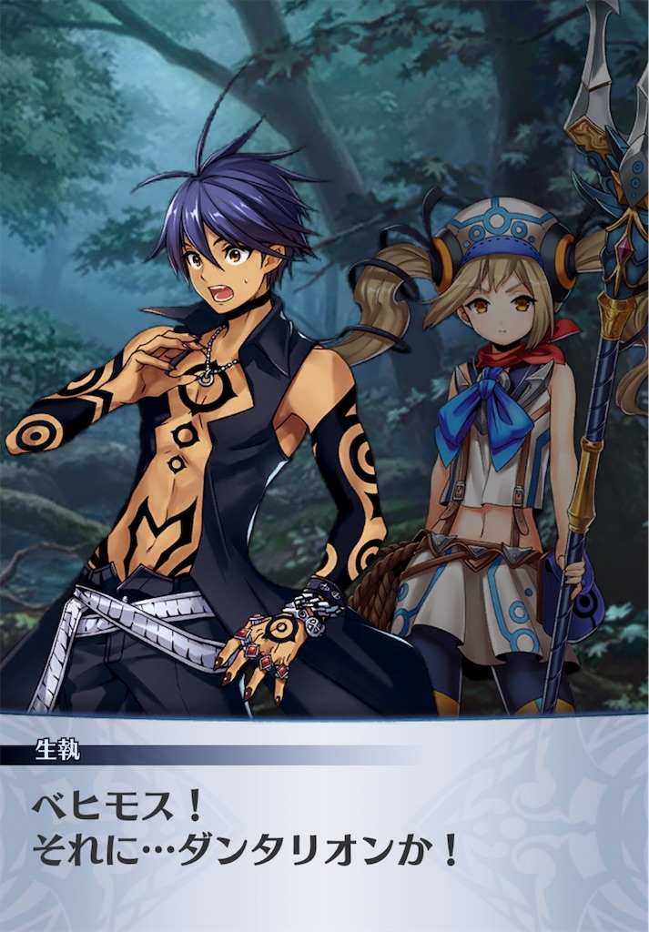 f:id:seisyuu:20181224203516j:plain