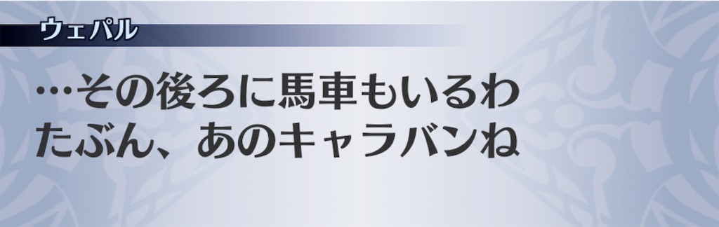 f:id:seisyuu:20181224203608j:plain