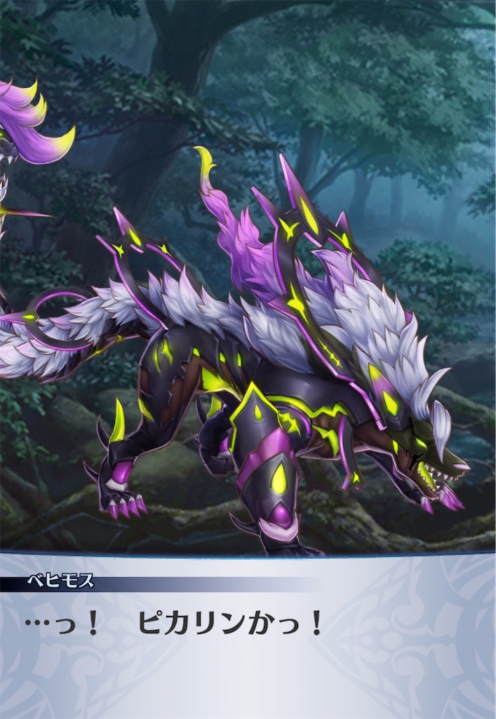 f:id:seisyuu:20181224203616j:plain