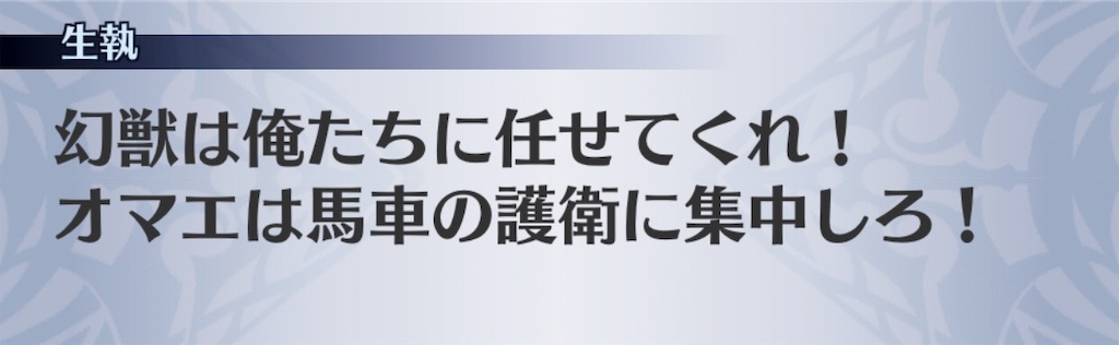 f:id:seisyuu:20181224203619j:plain