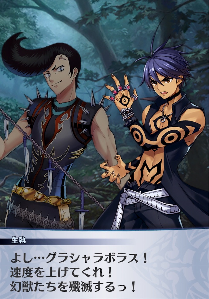 f:id:seisyuu:20181224203732j:plain