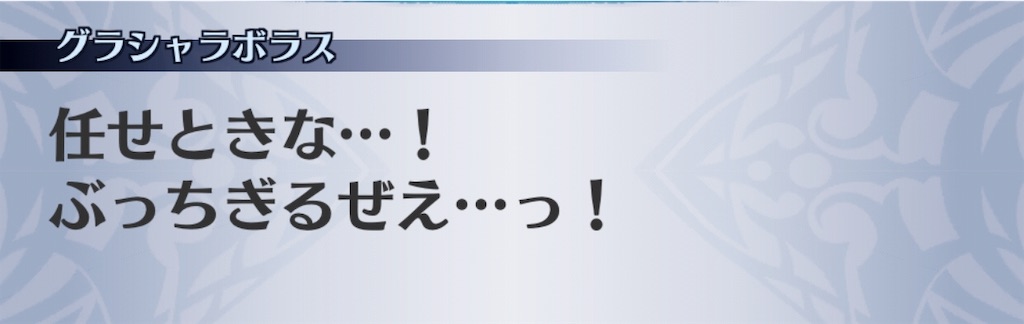 f:id:seisyuu:20181224203735j:plain