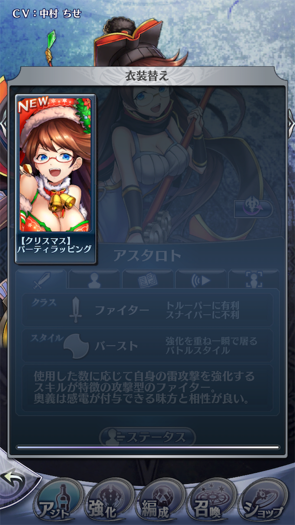 f:id:seisyuu:20181225210459p:plain