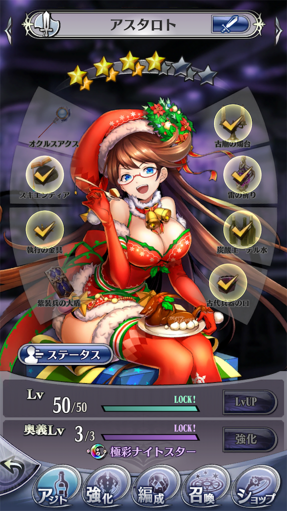 f:id:seisyuu:20181225210507p:plain