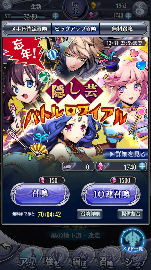 f:id:seisyuu:20181225210519p:plain