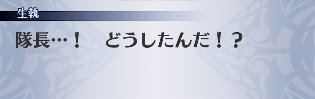 f:id:seisyuu:20181225210658j:plain