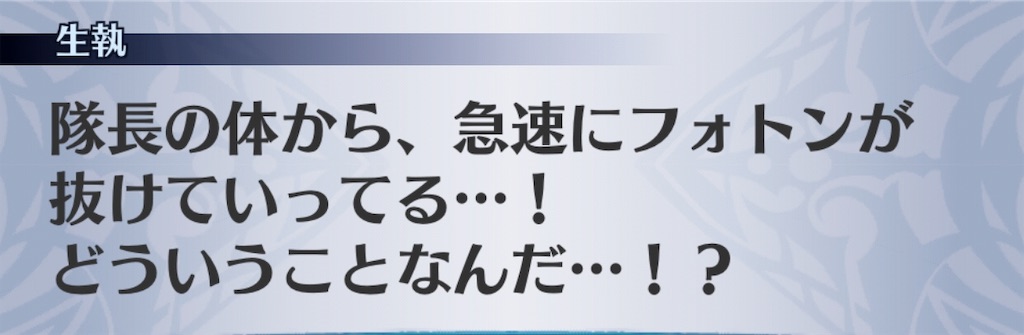 f:id:seisyuu:20181225210822j:plain