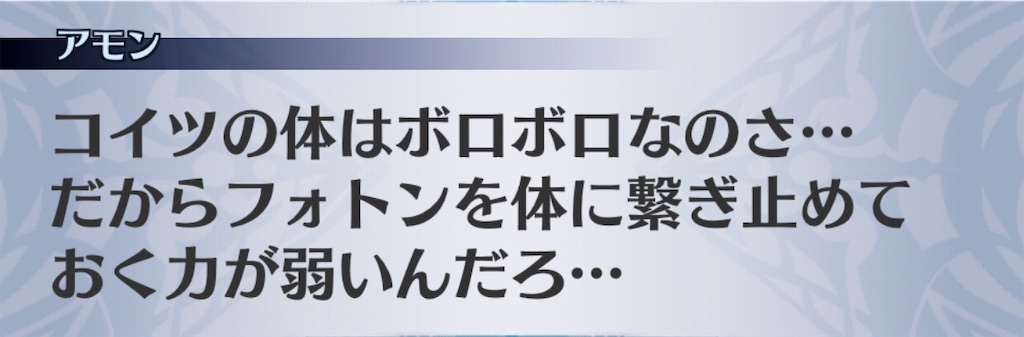 f:id:seisyuu:20181225211507j:plain