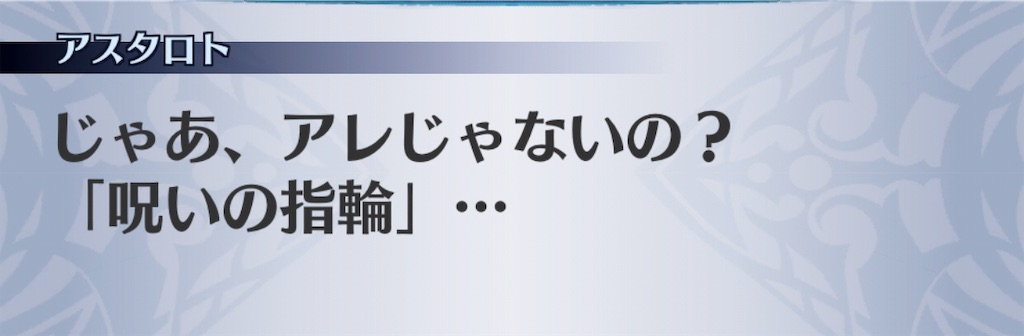 f:id:seisyuu:20181225212117j:plain
