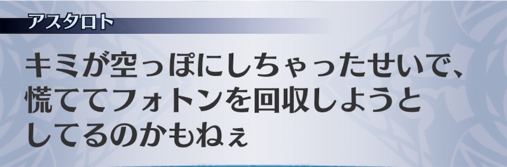 f:id:seisyuu:20181225212122j:plain