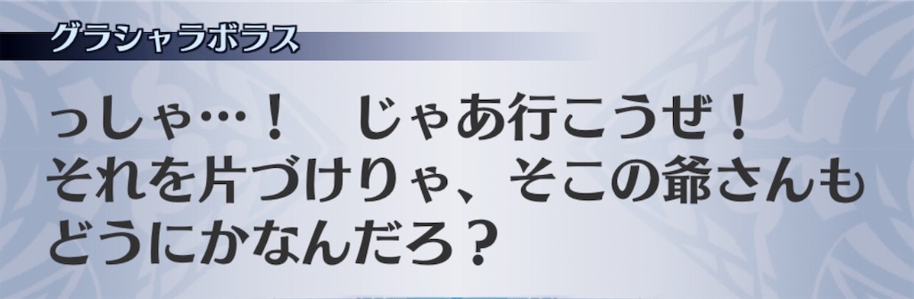 f:id:seisyuu:20181225212128j:plain
