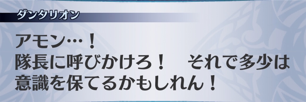 f:id:seisyuu:20181225212832j:plain