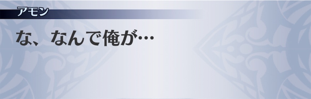 f:id:seisyuu:20181225212835j:plain