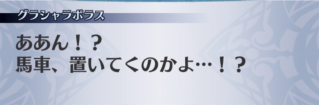 f:id:seisyuu:20181225212956j:plain