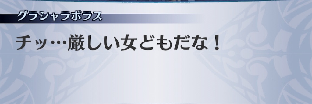 f:id:seisyuu:20181225213211j:plain
