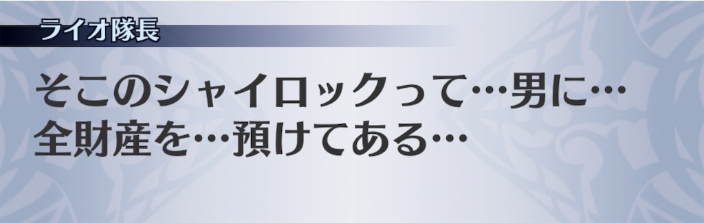 f:id:seisyuu:20181225213414j:plain
