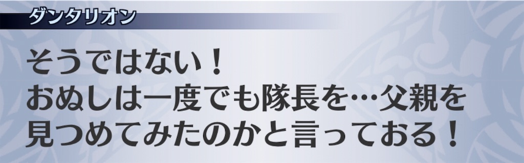 f:id:seisyuu:20181225213747j:plain