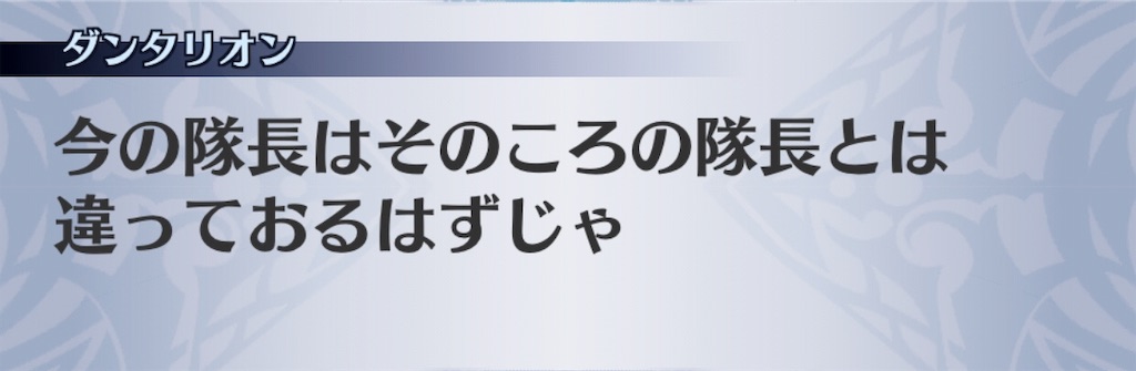 f:id:seisyuu:20181225213845j:plain