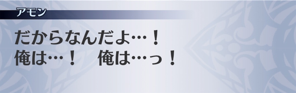 f:id:seisyuu:20181225214030j:plain