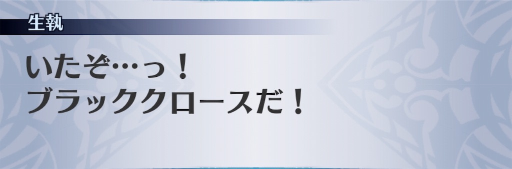 f:id:seisyuu:20181226032917j:plain