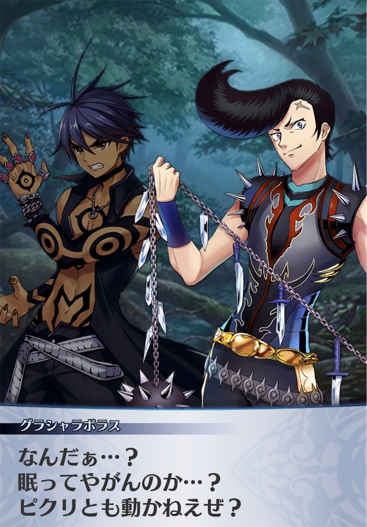 f:id:seisyuu:20181226032921j:plain