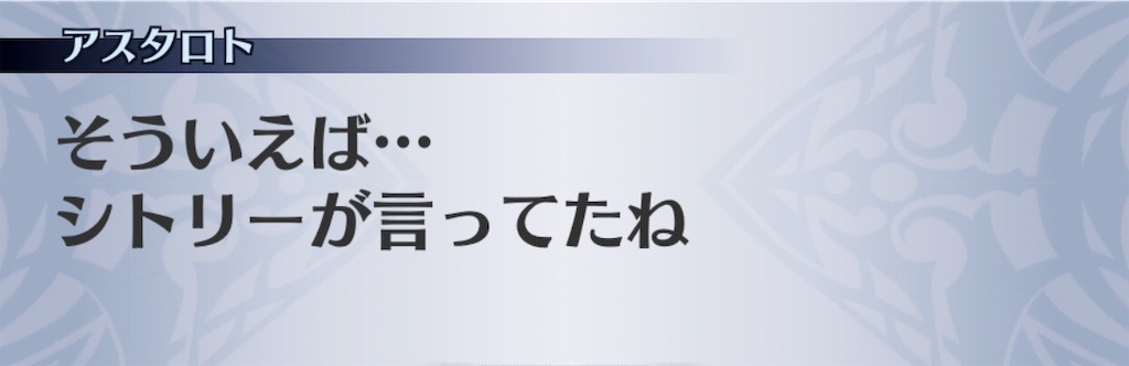 f:id:seisyuu:20181226035325j:plain