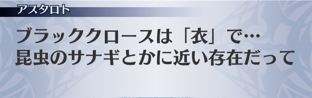 f:id:seisyuu:20181226035329j:plain