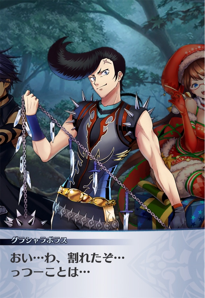 f:id:seisyuu:20181226035410j:plain