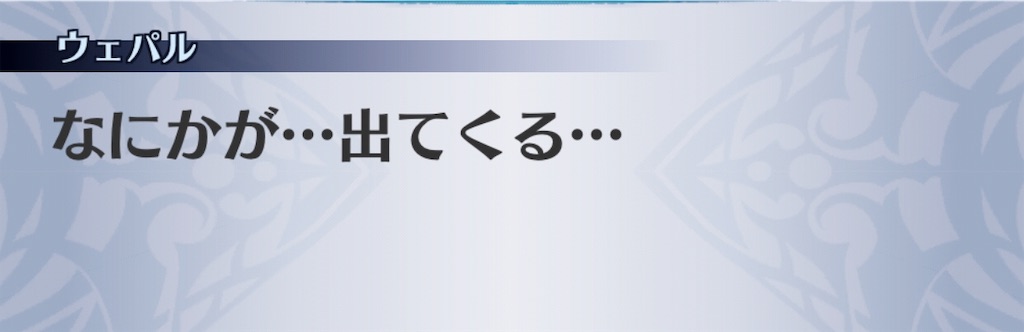 f:id:seisyuu:20181226035413j:plain