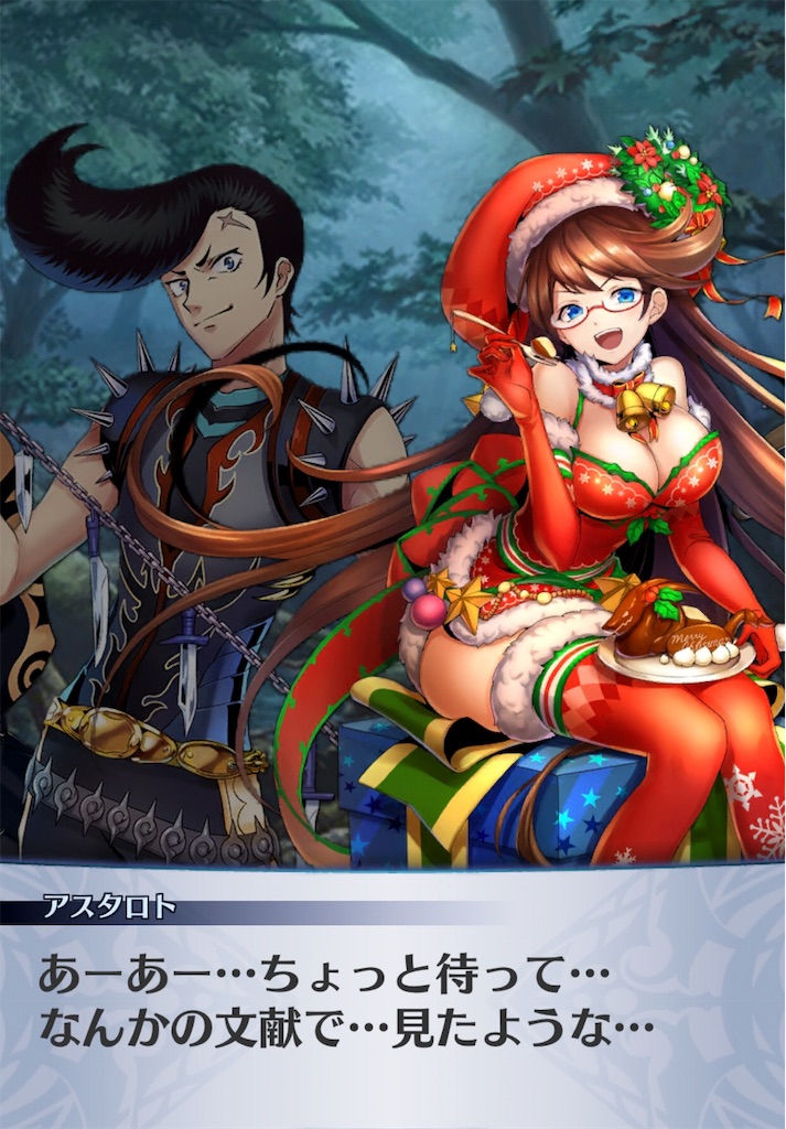 f:id:seisyuu:20181226035523j:plain