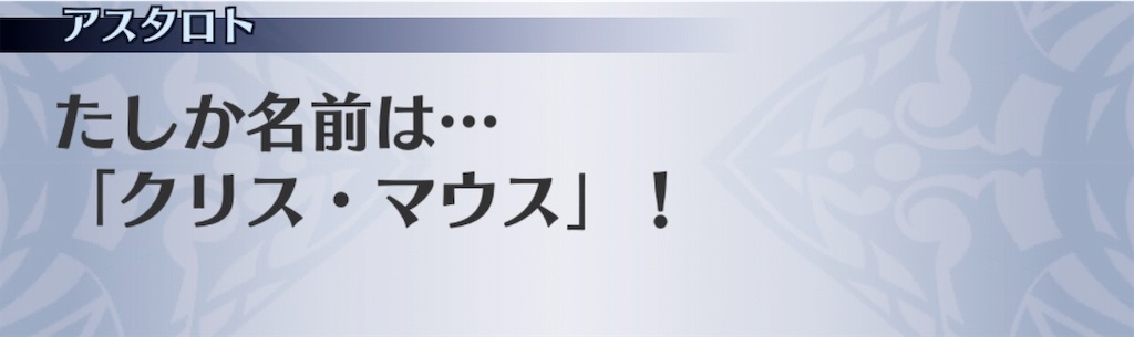 f:id:seisyuu:20181226035533j:plain