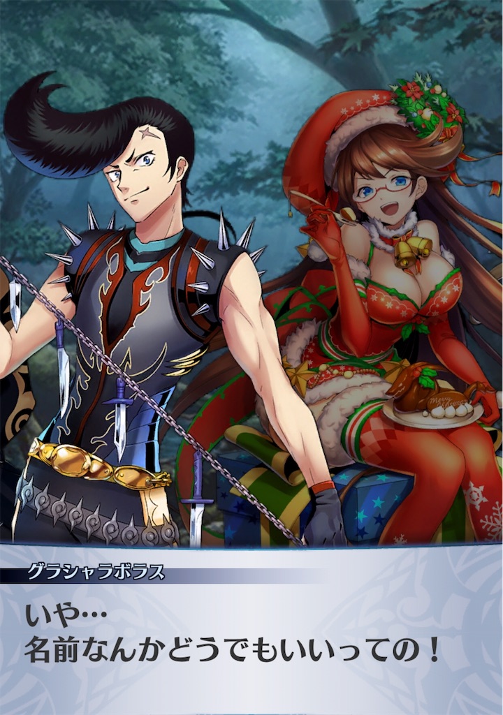 f:id:seisyuu:20181226035626j:plain