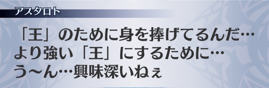 f:id:seisyuu:20181226035633j:plain
