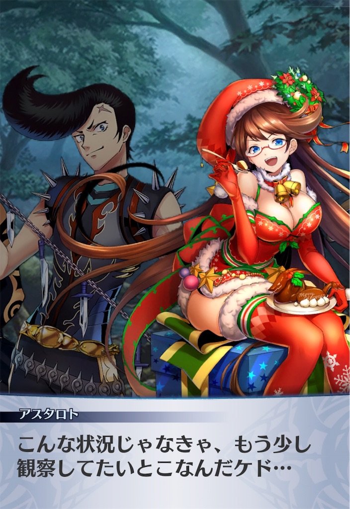 f:id:seisyuu:20181226035713j:plain