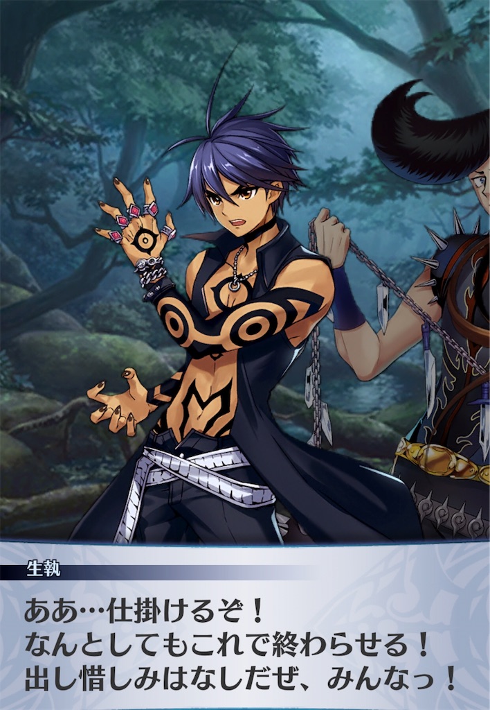 f:id:seisyuu:20181226035719j:plain