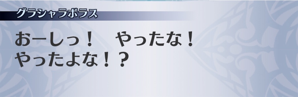 f:id:seisyuu:20181226052558j:plain