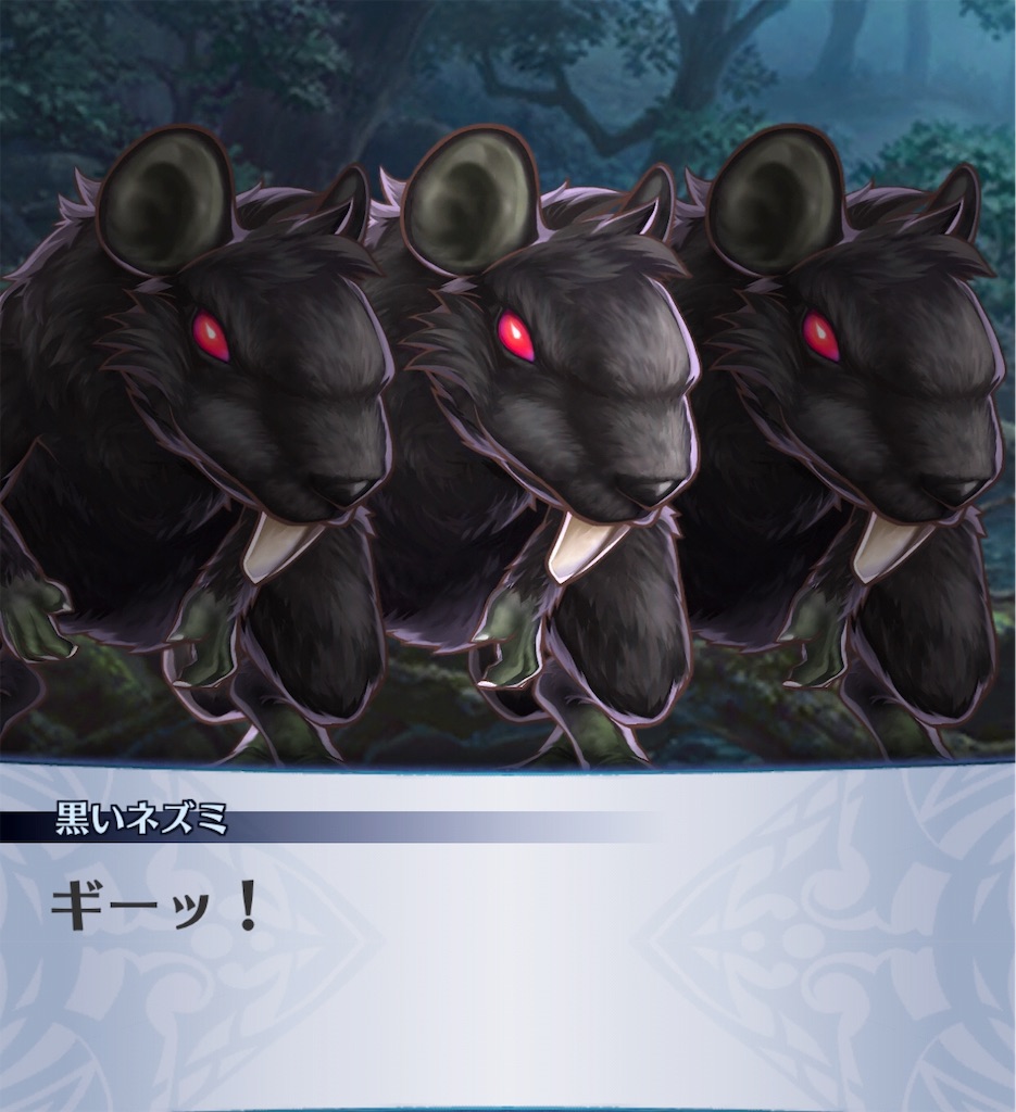 f:id:seisyuu:20181226052605j:plain