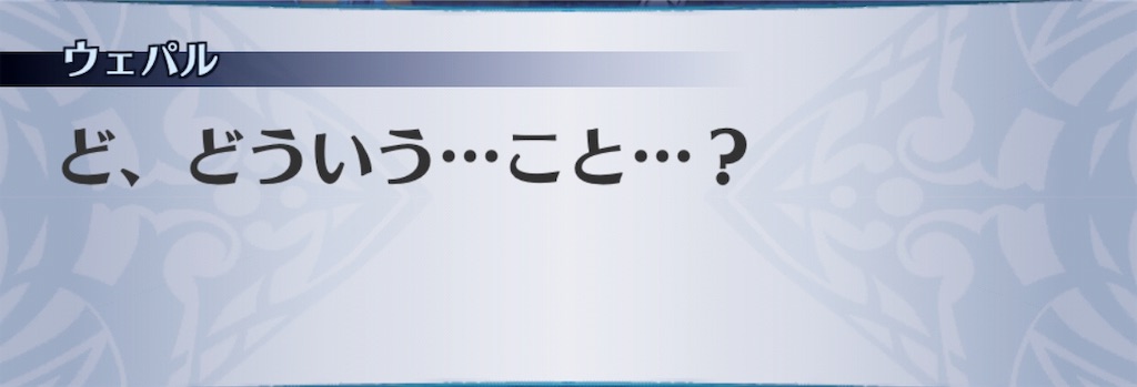 f:id:seisyuu:20181226052646j:plain