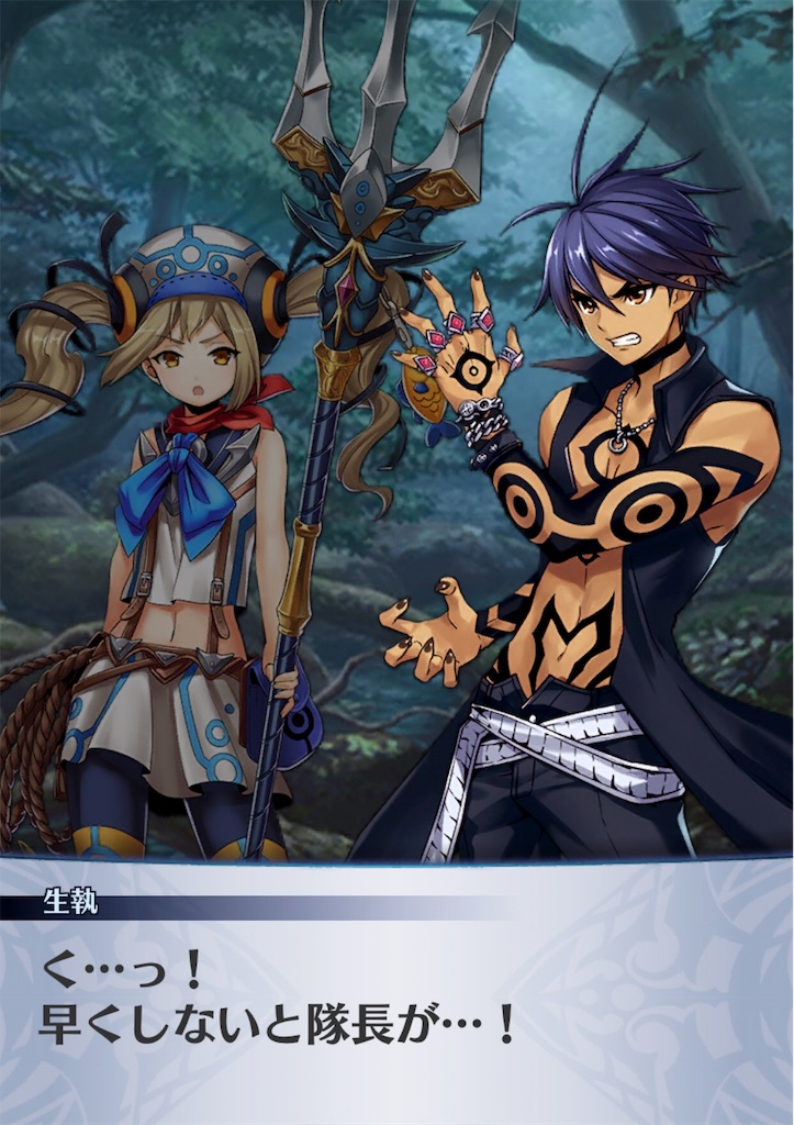 f:id:seisyuu:20181226052914j:plain