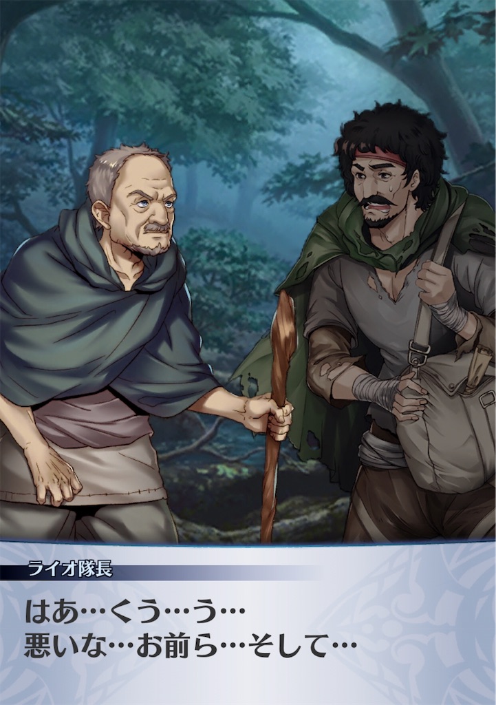 f:id:seisyuu:20181226053623j:plain