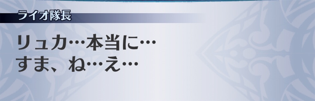 f:id:seisyuu:20181226053626j:plain