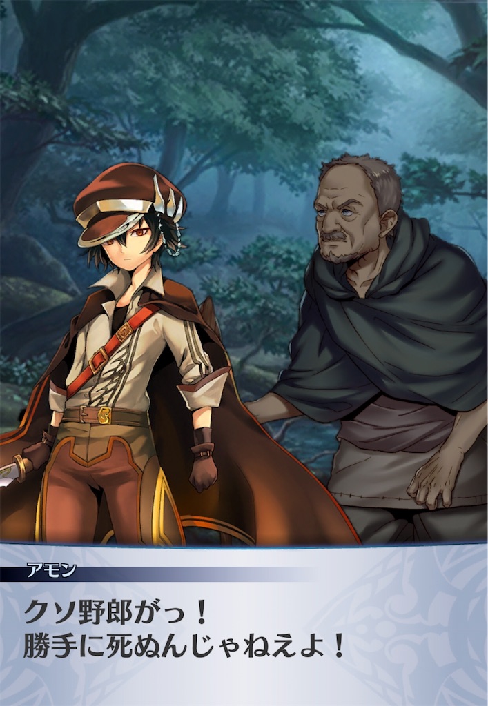 f:id:seisyuu:20181226053720j:plain