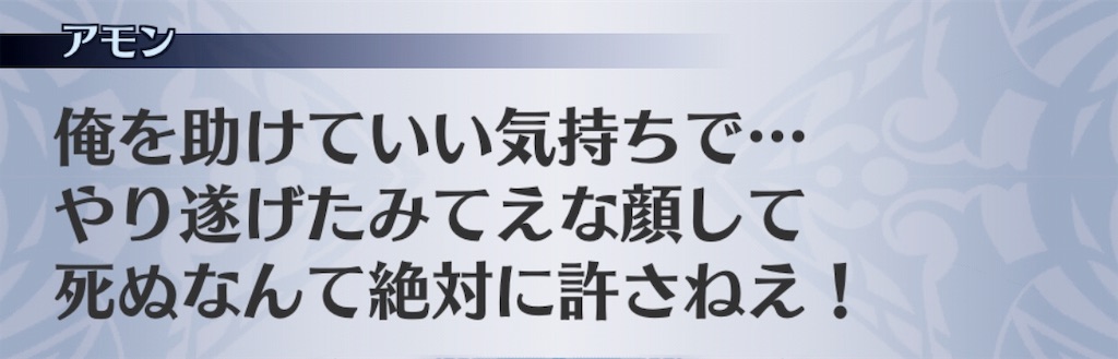 f:id:seisyuu:20181226053753j:plain