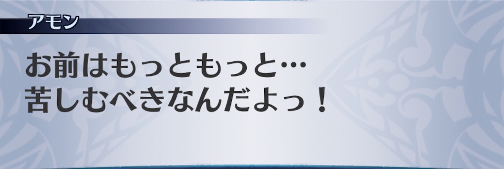 f:id:seisyuu:20181226053757j:plain