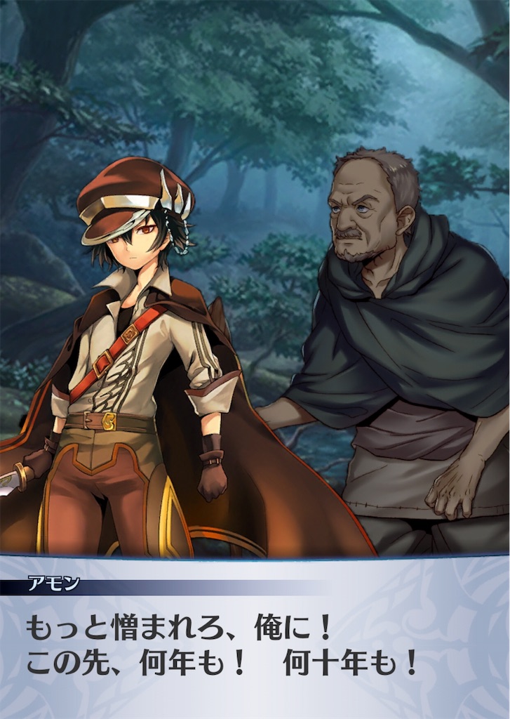 f:id:seisyuu:20181226053800j:plain