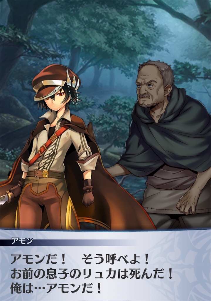 f:id:seisyuu:20181226053855j:plain